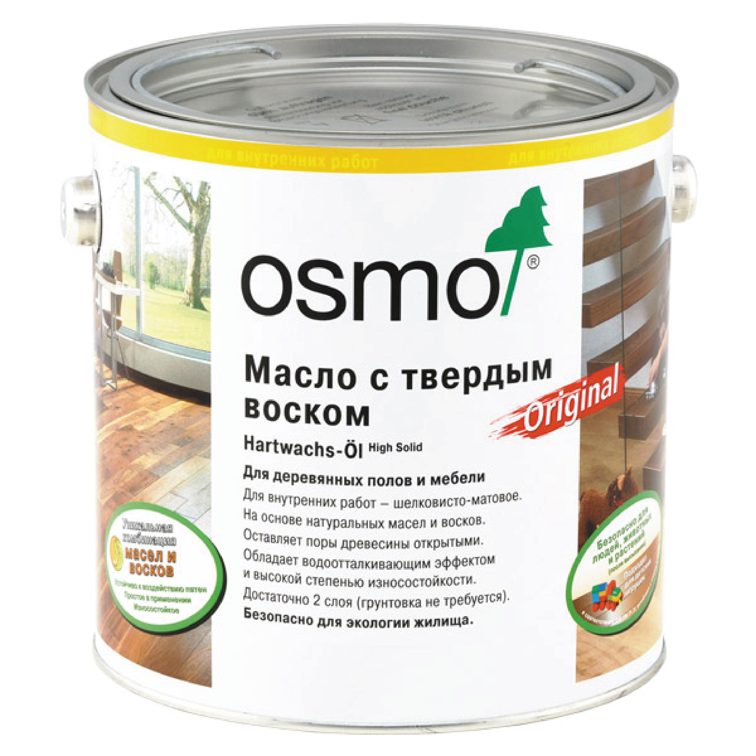 Масло